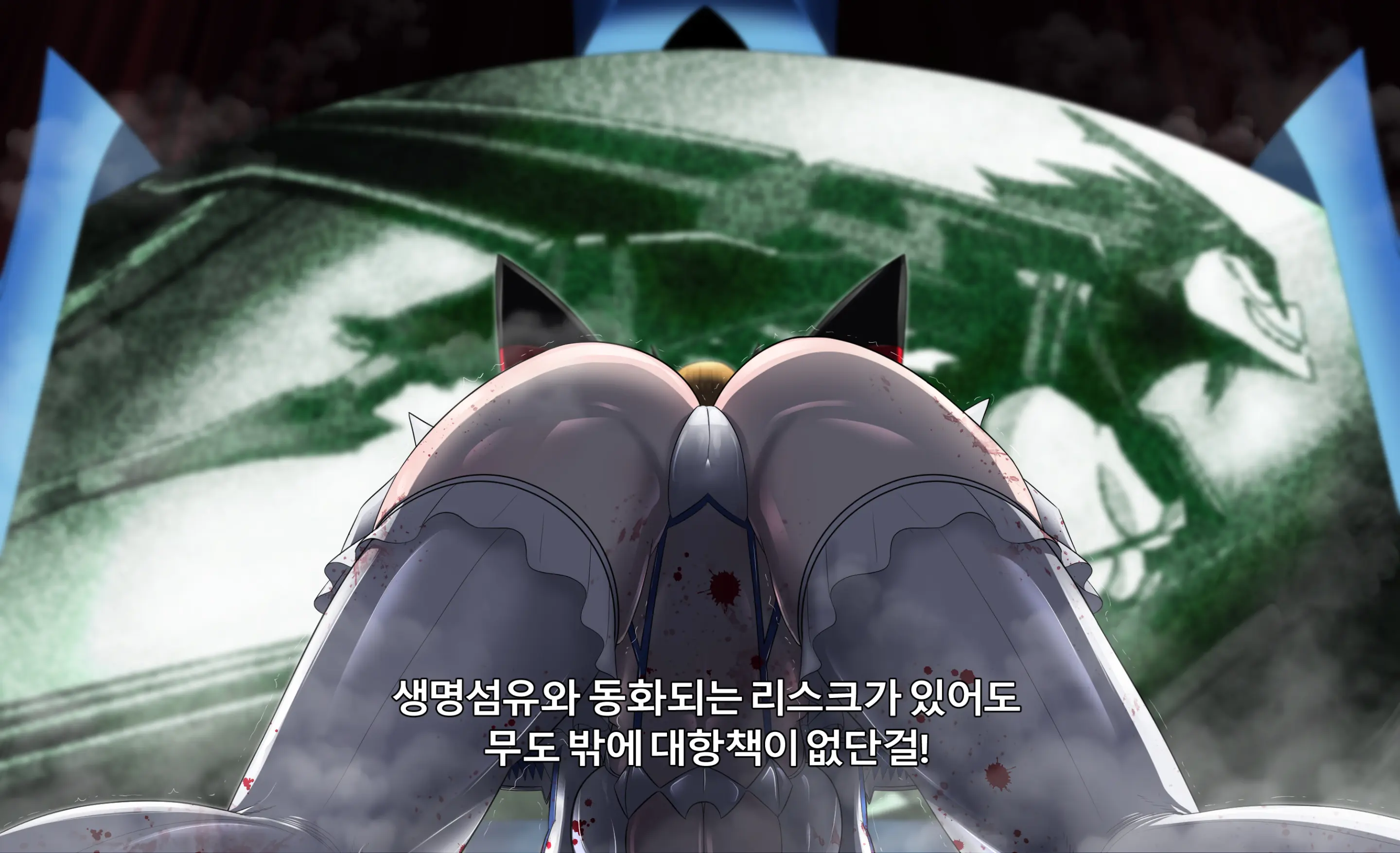 KILL La KILL Mid-Check